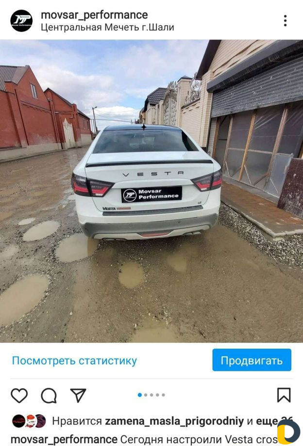 Чип тюнинг