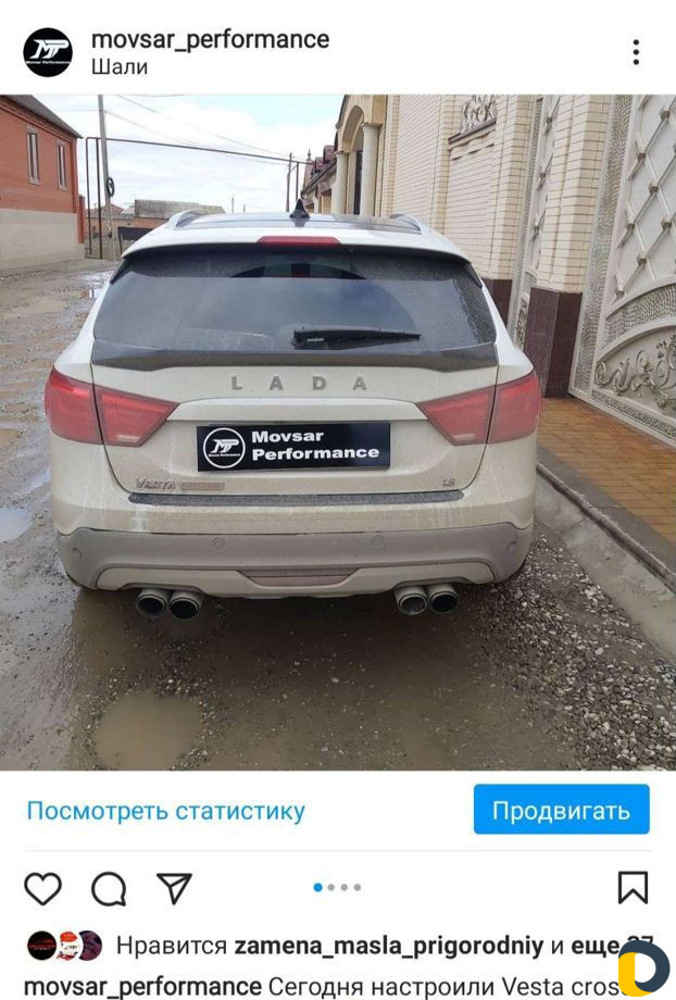 Чип тюнинг