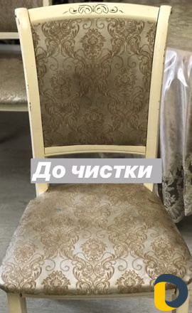 Чистка диванов,матраса,стульев,и др