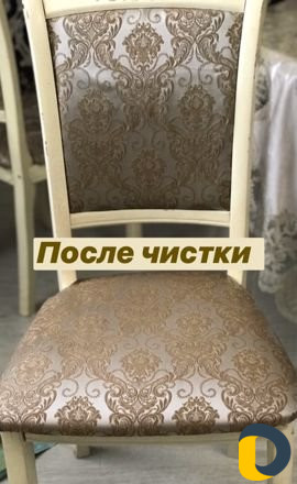 Чистка диванов,матраса,стульев,и др