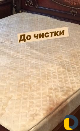 Чистка диванов,матраса,стульев,и др