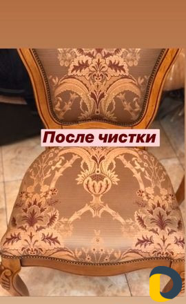 Чистка Диванов,Стульев,Матрасов