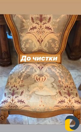 Чистка Диванов,Стульев,Матрасов