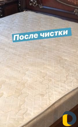 Чистка Диванов,Стульев,Матрасов