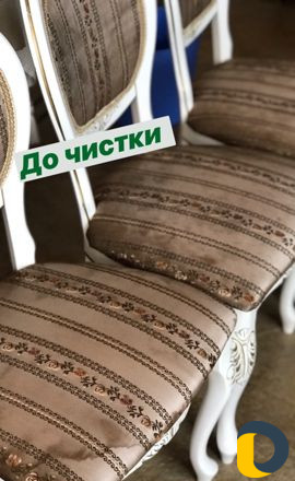 Чистка Диванов,Стульев,Матрасов