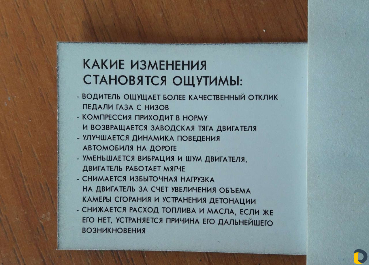 Чистка двигателя водородом