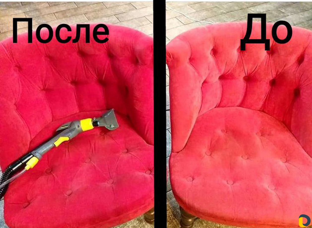 Чистка(химчистка) ковров и мебели с выездом на дом
