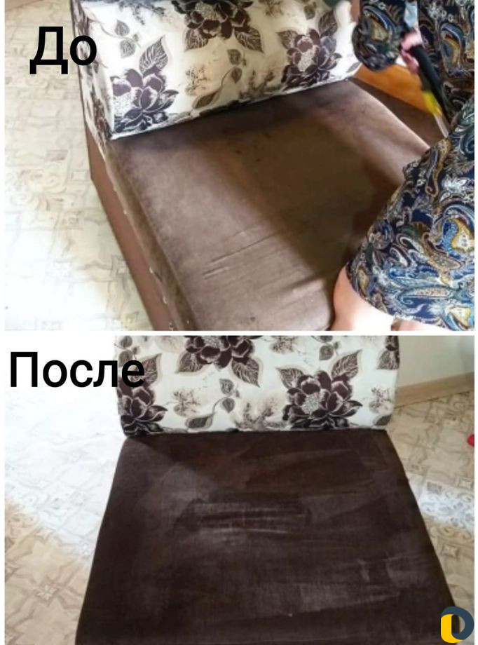 Чистка(химчистка) ковров и мебели с выездом на дом