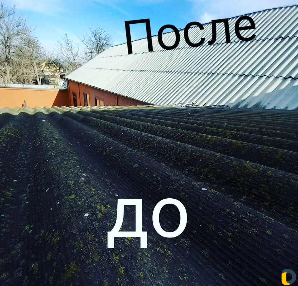 Чистка и покраска крыш (кровля шифер азбест )