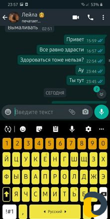Чистка и ремонт