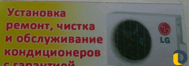 Чистка кондиционеров экспресс