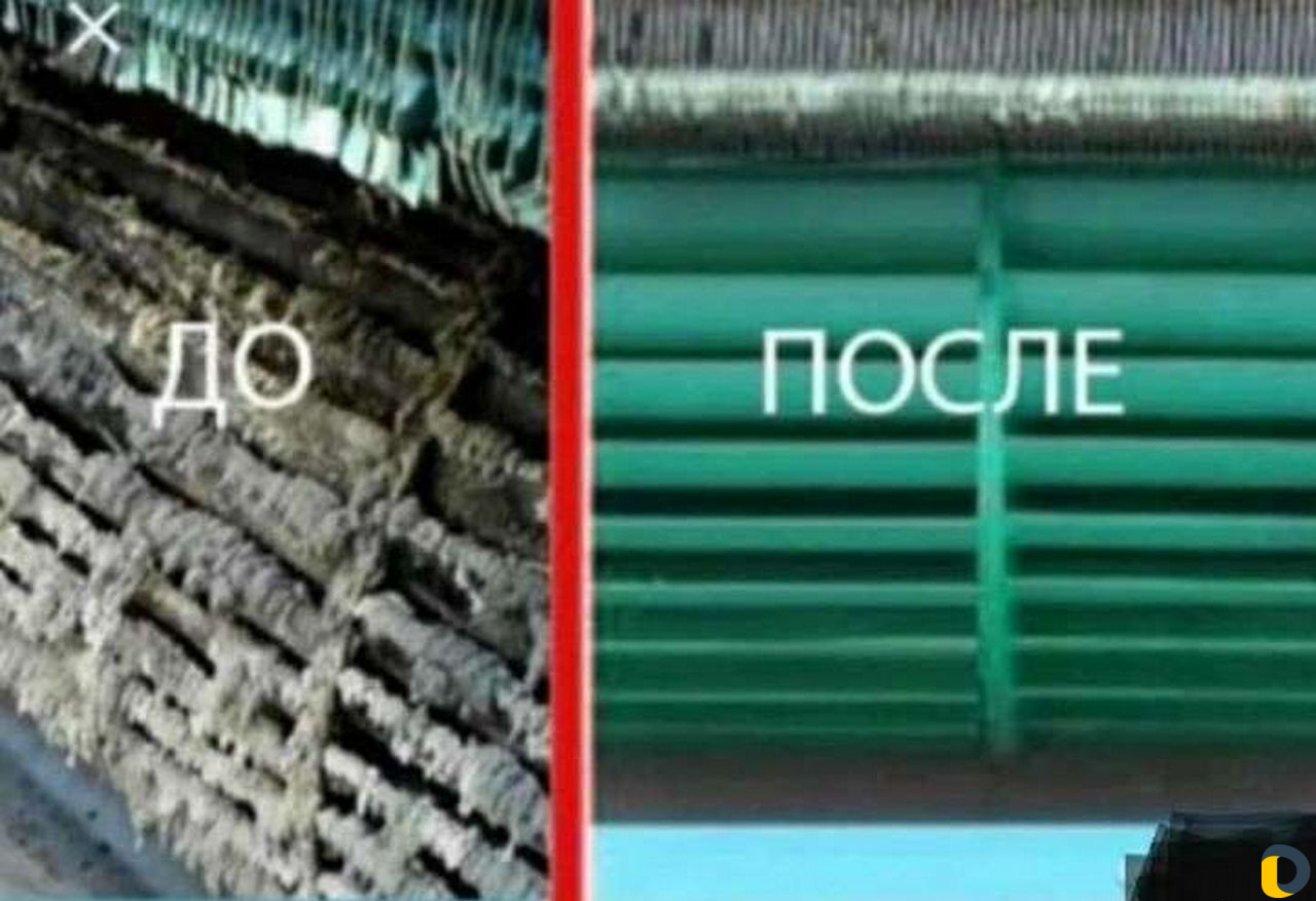 Чистка кондиционеров