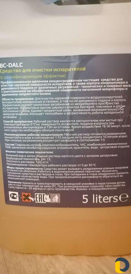 Чистка кондиционеров заправка сплит систем ремонт