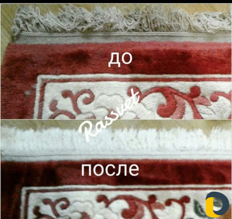 Чистка ковров и мебели