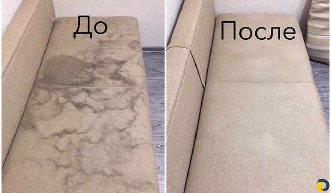 Чистка ковров и мягкой мебели