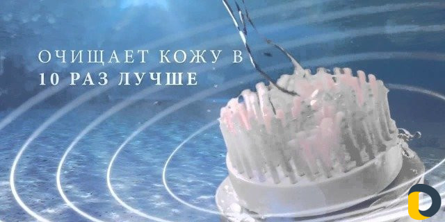 Чистка лица. Брашинг