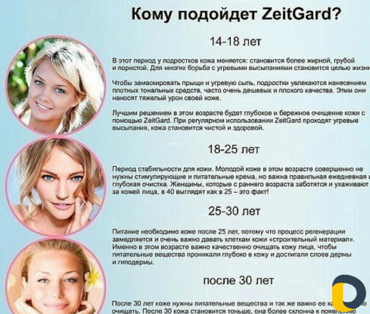 Чистка лица. Брашинг