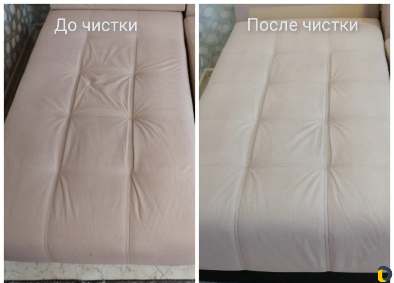 Чистка мягкой мебели