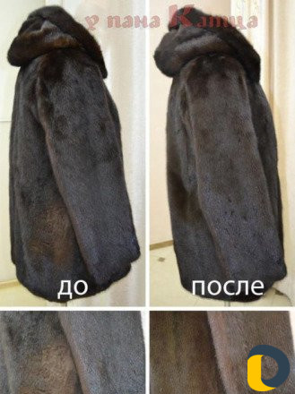 Чистка перекрой обновление