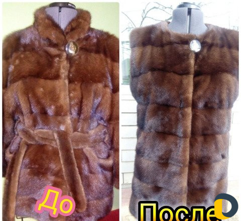 Чистка перекрой обновление
