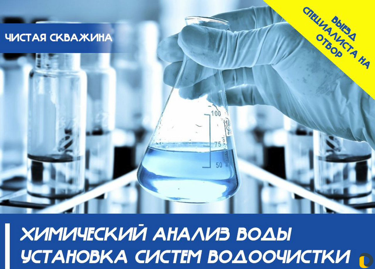Чистка/Промывка скважин, ремонт, достаем насосы
