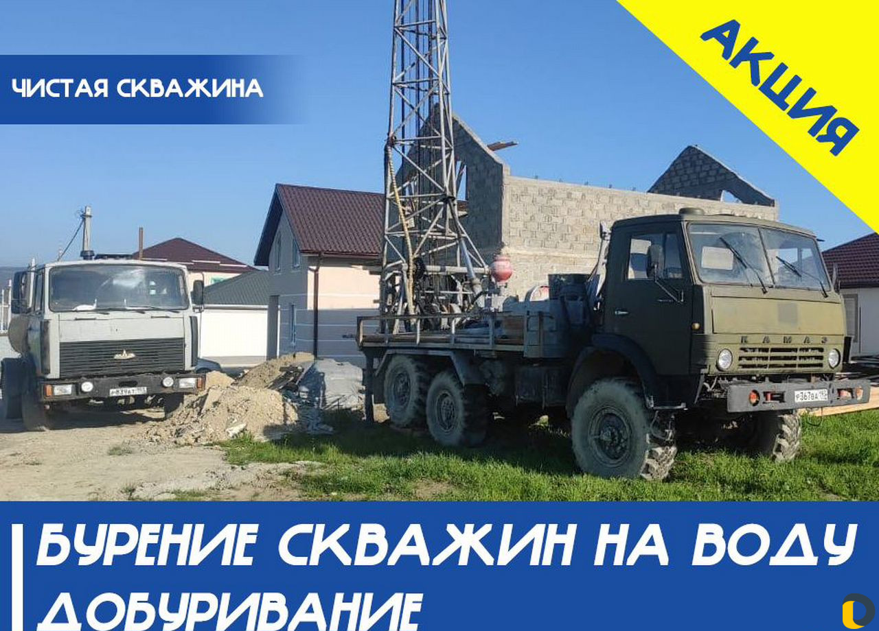 Чистка/Промывка скважин, ремонт, достаем насосы