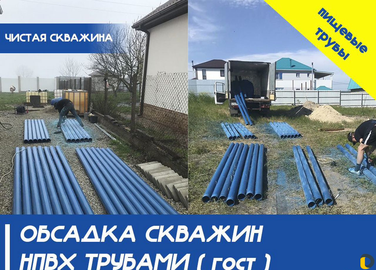 Чистка/Промывка скважин, ремонт, достаем насосы