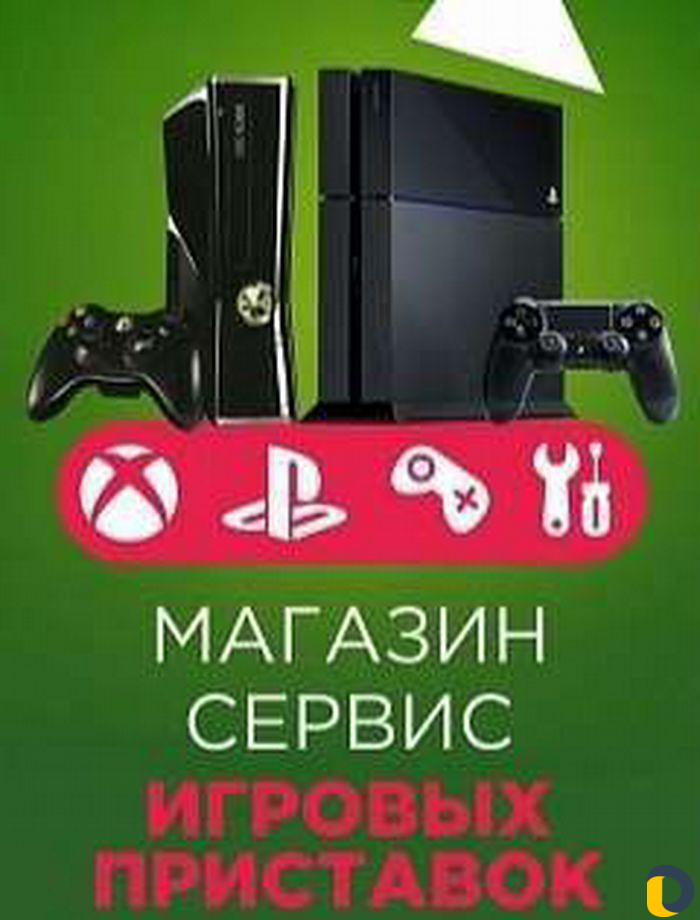 Чистка PS4, ремонт геймпадов