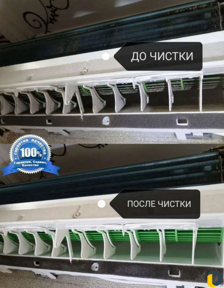 Чистка, ремонт, демонтаж, установка,заправка конди