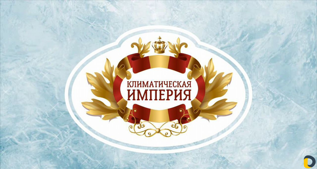 Чистка сплит систем, заправка, ремонт