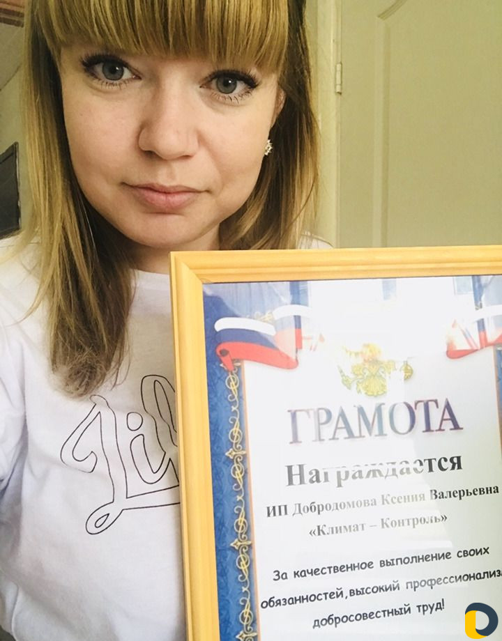 Чистка сплит-систем заправка ремонт