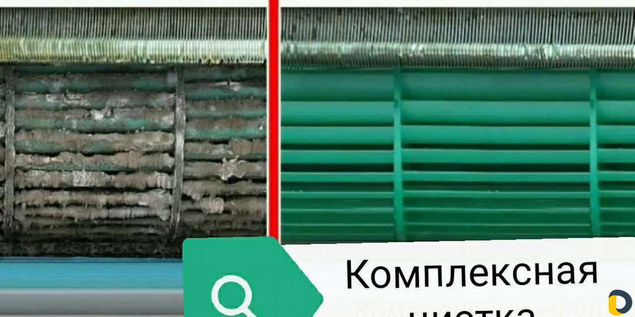 Чистка Сплит систем, Заправка Сплит систем