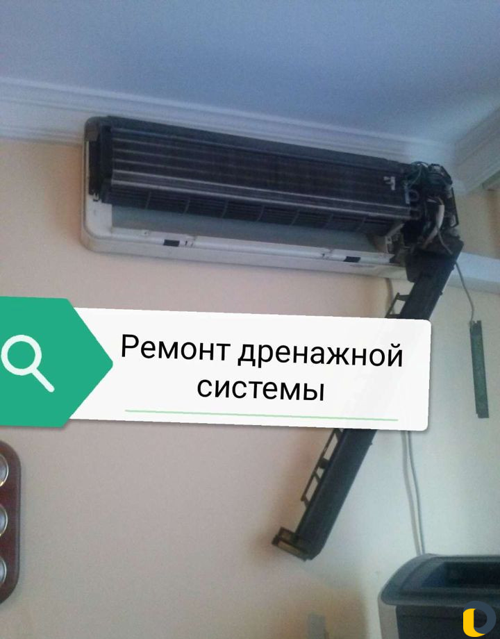 Чистка Сплит систем, Заправка Сплит систем