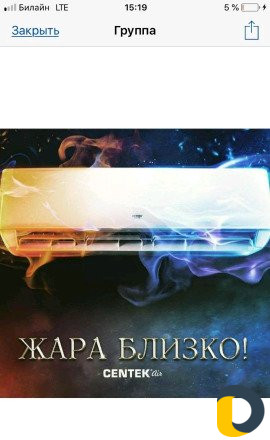 Чистка,заправка кондиционеров