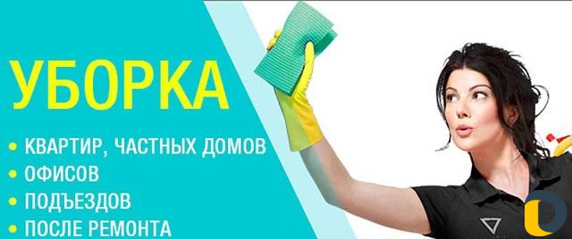 Чистота - залог здоровья