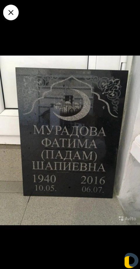 Чурты, таблички, крыши