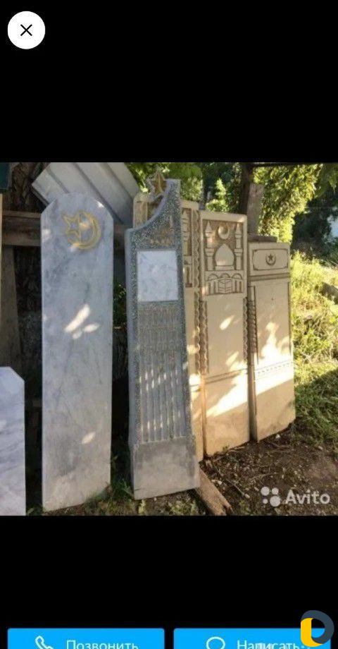 Чурты, таблички, крыши