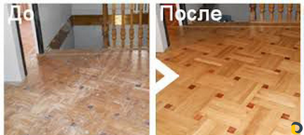 Циклёвка полов