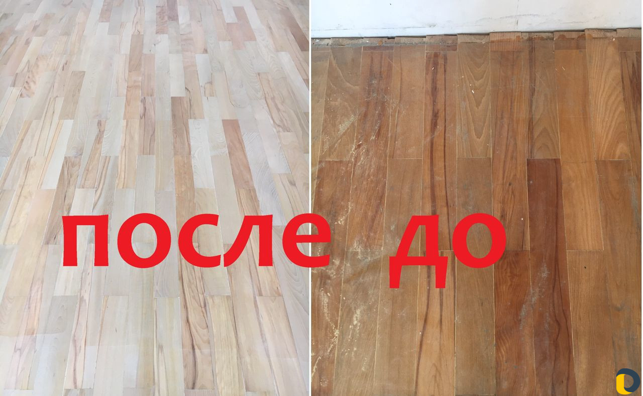 Циклевка, шлифовка паркета, полов
