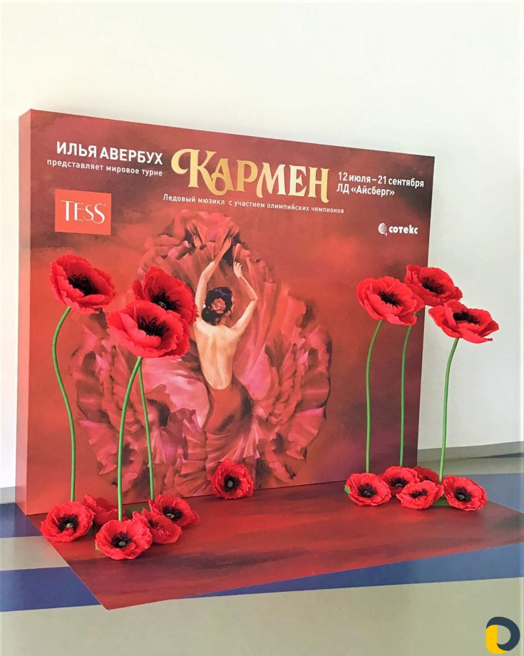 Цветы для декора праздника и интерьера