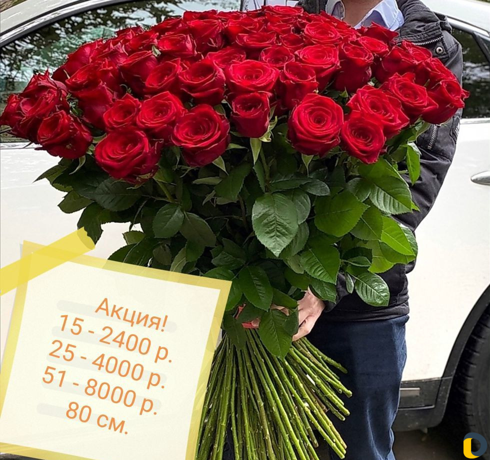 Цветы розы с доставкой