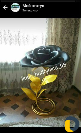 Цветы