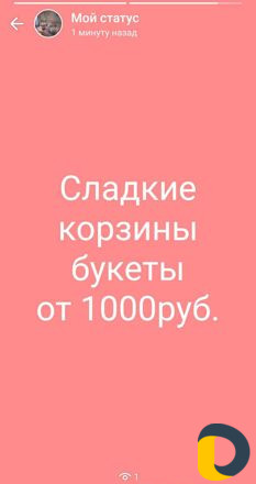 Цветы