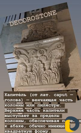Дагестанский камень Узоры на чпу изделия из камня
