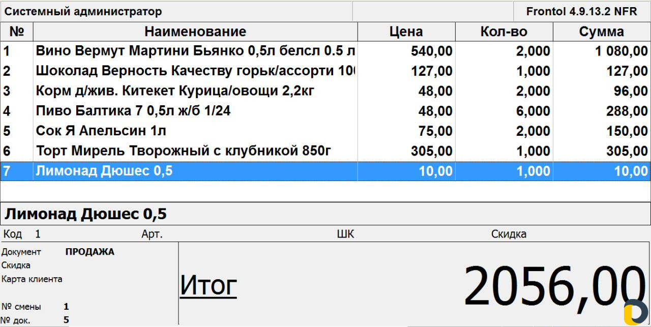 Dalion Frontol 4/5/6