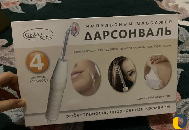 Дарсанваль