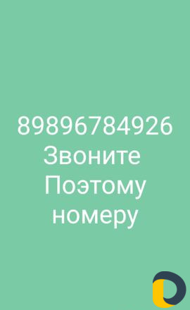 Декоративная штукатурка Короед