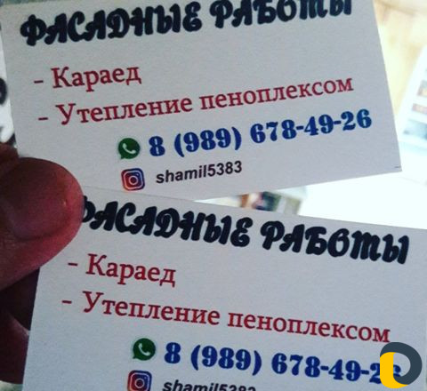 Декоративная штукатурка Короед