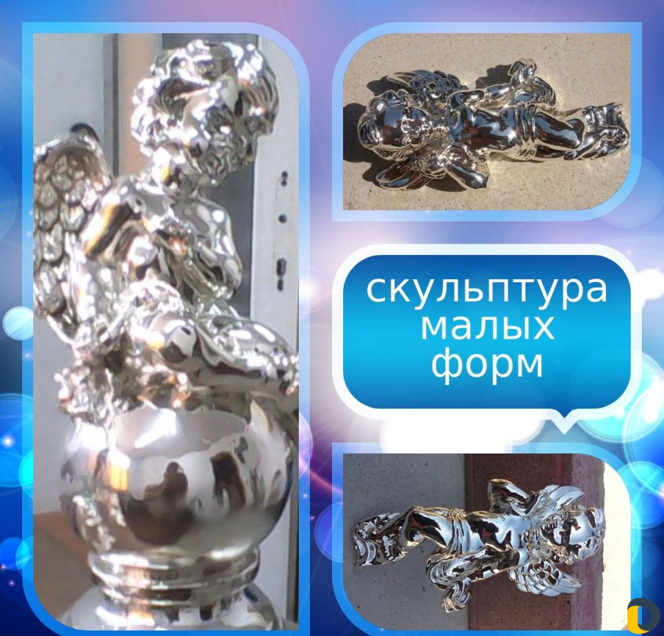 Декоративное хромирование, золочение