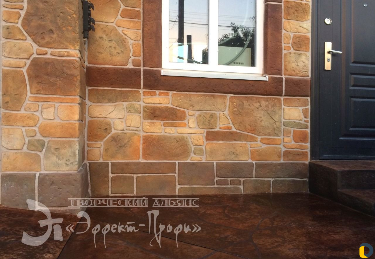 Декоративный бетон